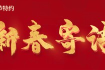 东方基金总经理刘鸿鹏：坚守本源 共筑高质量发展新征程