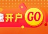 光大期货：7月1日金融日报