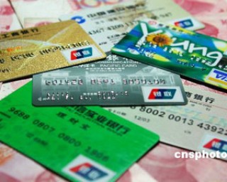 银行的信用卡取现能免手续费吗？