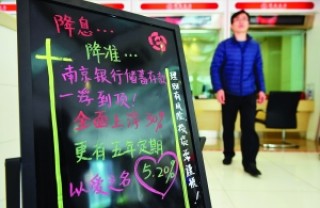 银行存款利率的市场竞争充分吗？