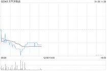 华创证券：首予太平洋航运“推荐”评级 穿越周期的小宗散运龙头船东