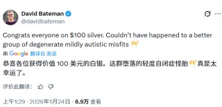 10亿美元、1269万盎司白银，这个男人提前一年押注贵金属赚翻了！