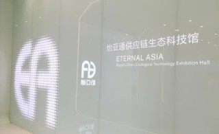 首家百亿酒商怡亚通滑落背后，白酒供应链模式或面临迭代升级