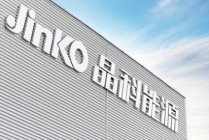 上市首亏超67亿，700亿光伏巨头遇业绩大考