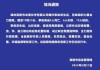 山东一化工车间发生爆炸事故！这家A股公司盘中一度大跌，农药板块集体走强！