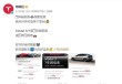 特斯拉中国放大招，再推促销方案：Model 3/Y首付7.99万元起，多款车型可享“7年超低息”，还可选“5年0息”