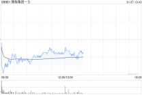 中信证券：首予携程集团-S“买入”评级 目标价660港元