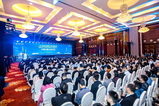 加快发展新质生产力,2025商用车产业发展会议在湖北十堰开幕 第2张 加快发展新质生产力,2025商用车产业发展会议在湖北十堰开幕 第2张