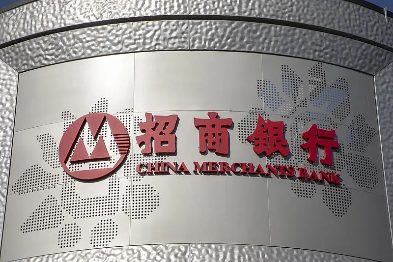 招商银行:科技投入133.5亿,非息收入有望企稳 第2张 招商银行:科技投入133.5亿,非息收入有望企稳 第2张