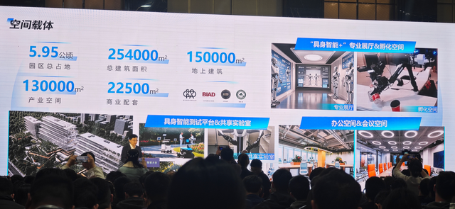 朱啸虎批量退出人形机器人，他们却有不同意见  第2张