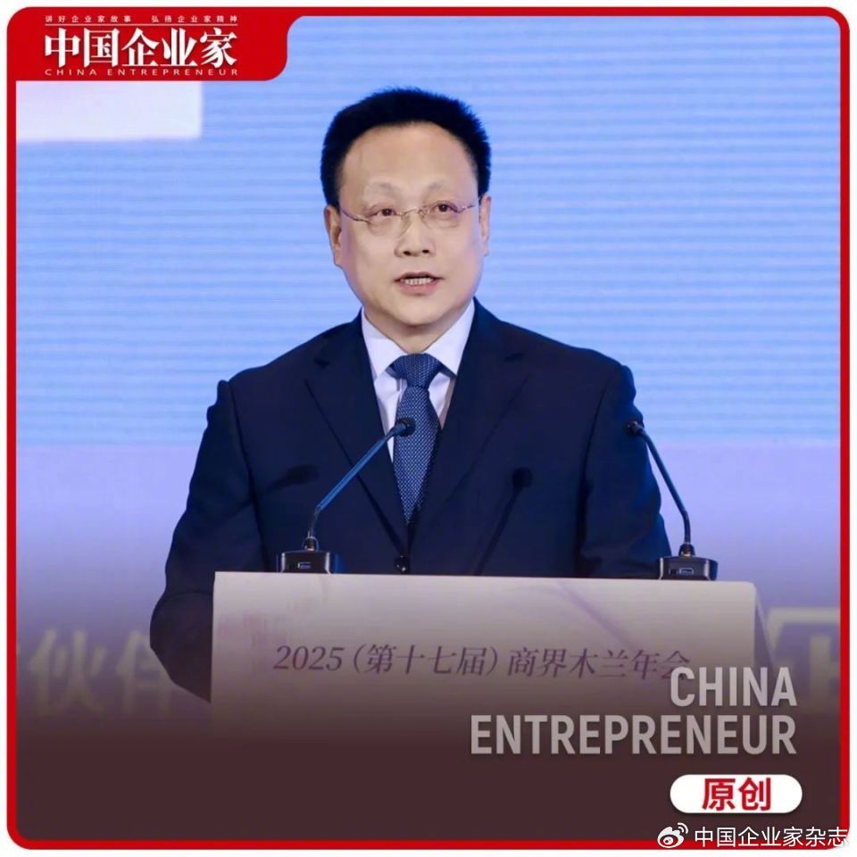 全文|经济日报社副社长赵子忠:企业家应“拼”字当头,敢闯敢为 第1张 全文|经济日报社副社长赵子忠:企业家应“拼”字当头,敢闯敢为 第1张