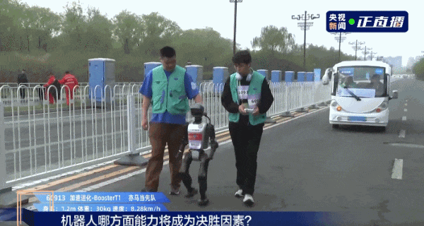 人形机器人半马奖项发布!宇树科技回应G1摔倒:未参赛,最近事多!夺冠机器人背后股东涉这些上市公司 第28张 人形机器人半马奖项发布!宇树科技回应G1摔倒:未参赛,最近事多!夺冠机器人背后股东涉这些上市公司 第28张