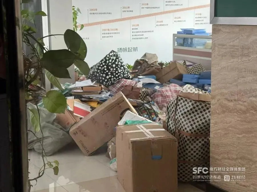 150亿重庆水果帝国,走向崩盘 第4张 150亿重庆水果帝国,走向崩盘 第4张