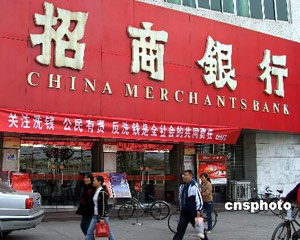 银行 POS 机对账单查询核对的便捷性? 第1张 银行 POS 机对账单查询核对的便捷性? 第1张