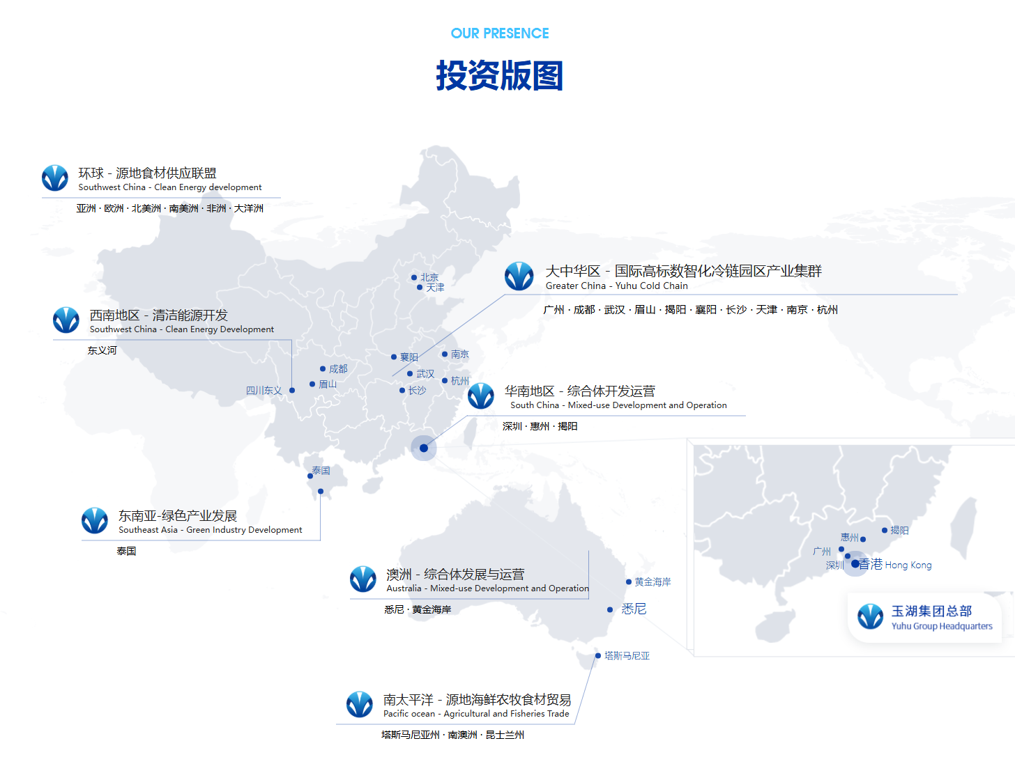 红星冷链转战港股IPO:市占率触及区域天花板 “内忧外患”下业绩增长停滞 第3张 红星冷链转战港股IPO:市占率触及区域天花板 “内忧外患”下业绩增长停滞 第3张
