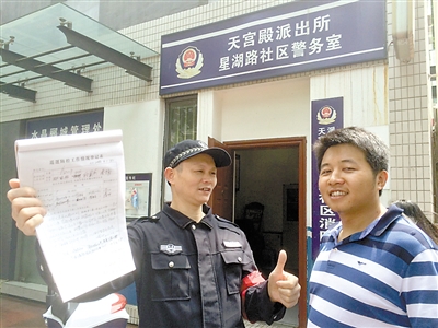 银行卡的安全支付管理优化策  第1张