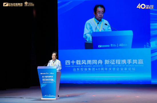 江苏省原副省长李全林:远东控股的实践为江苏工业转型升级提供了三重启示 第1张 江苏省原副省长李全林:远东控股的实践为江苏工业转型升级提供了三重启示 第1张