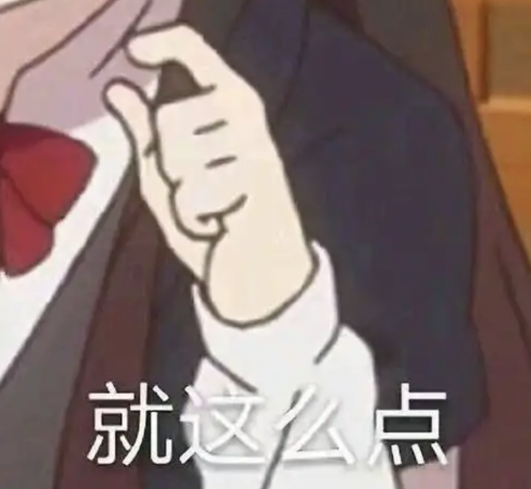 全球药王易主！3 个月爆卖 600 亿，这一次司美真的登顶了…  第2张