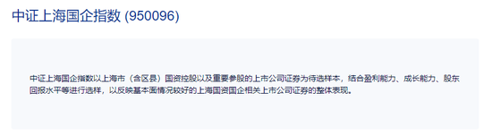 汇添富 上海电气:ETF换购疑云! 第3张 汇添富 上海电气:ETF换购疑云! 第3张