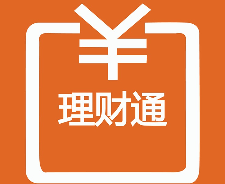 如何科学理财?理财的收益如何提高? 第1张 如何科学理财?理财的收益如何提高? 第1张