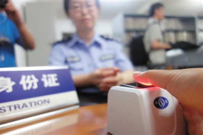 什么是身份股以及它的权益是什么？身份股在企业治理中有什么作用？  第1张