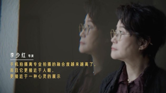 手机如何拍电影?金鸡手机电影计划投稿导演用华为Mate 70系列交出答卷 第7张 手机如何拍电影?金鸡手机电影计划投稿导演用华为Mate 70系列交出答卷 第7张