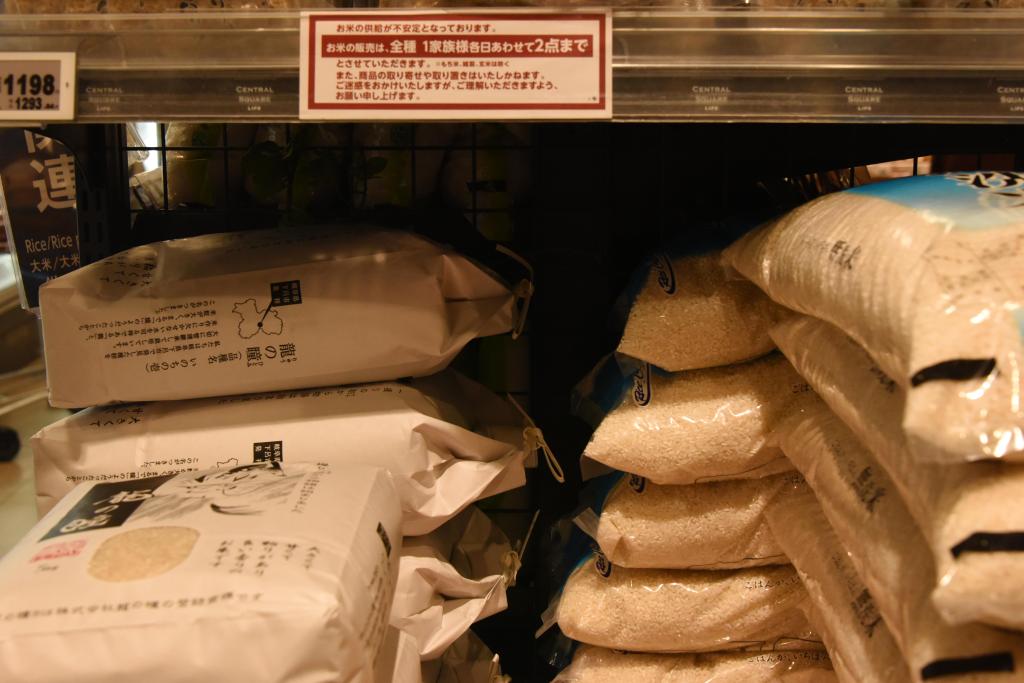 日本投放储备 能否把“天价米”打下来? 第3张 日本投放储备 能否把“天价米”打下来? 第3张