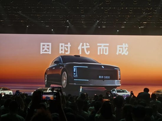 600418大消息!上市1小时,尊界大定破1000台 第1张 600418大消息!上市1小时,尊界大定破1000台 第1张