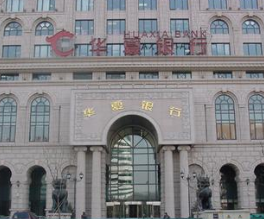 银行卡跨行取现手续费差异比较表? 第1张 银行卡跨行取现手续费差异比较表? 第1张