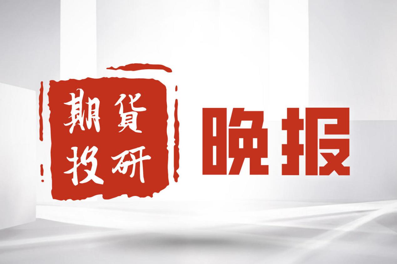 如何了解期货交易所业务？广州期货交易所主要有哪些交易品种？  第1张