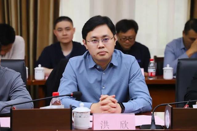 1989年出生,博士洪欣拟任新职 第1张 1989年出生,博士洪欣拟任新职 第1张