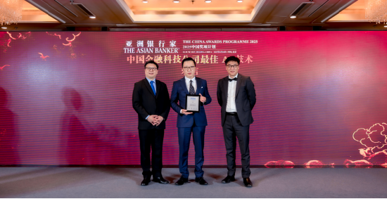 AI智能体、大模型构筑新质生产力,乐信荣获《亚洲银行家》“中国金融科技公司最佳AI技术”大奖 第1张 AI智能体、大模型构筑新质生产力,乐信荣获《亚洲银行家》“中国金融科技公司最佳AI技术”大奖 第1张