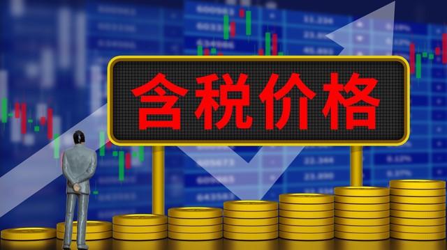 期货交易中的“供需关系”如何分析？  第1张