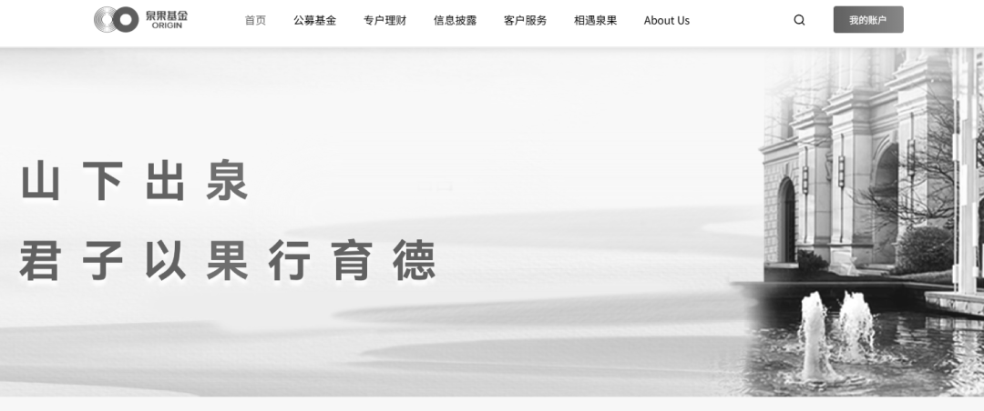 突传噩耗!王国斌离世,公司官网已变黑白 第2张 突传噩耗!王国斌离世,公司官网已变黑白 第2张