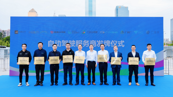 滴滴获准十五运会期间在广州提供自动驾驶场景应用,将提供公交接驳等服务 第1张 滴滴获准十五运会期间在广州提供自动驾驶场景应用,将提供公交接驳等服务 第1张