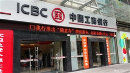 银行财富管理服务能提供税务规划吗？  第1张