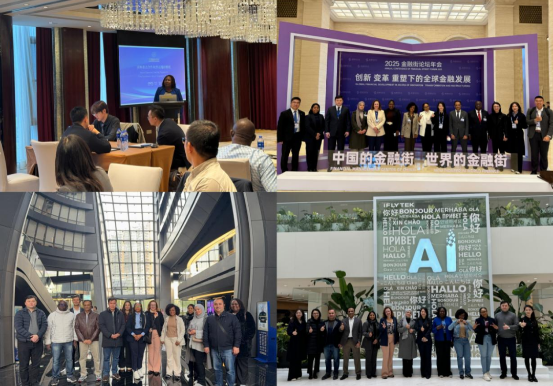 第六届“中国进出口银行国外重点合作伙伴高级研修班”成功举办 第3张 第六届“中国进出口银行国外重点合作伙伴高级研修班”成功举办 第3张