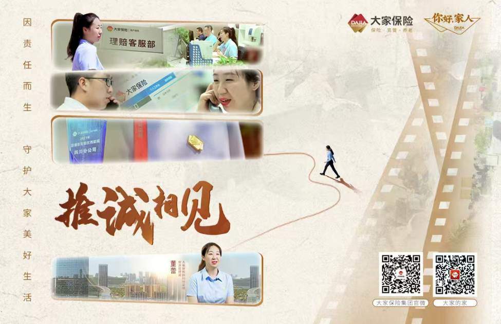 保险退保损失如何计算? 第1张 保险退保损失如何计算? 第1张