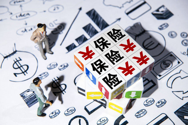 保险产品的赔付条件是什么? 第1张 保险产品的赔付条件是什么? 第1张