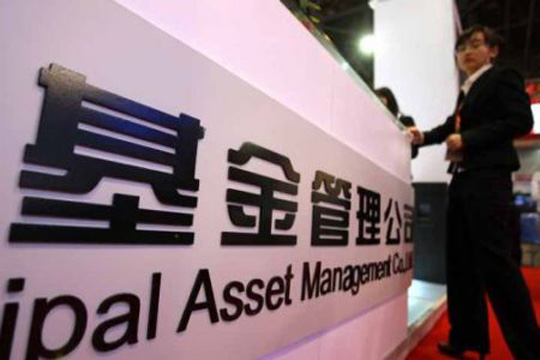 基金申购和赎回的时间有规定吗? 第1张 基金申购和赎回的时间有规定吗? 第1张