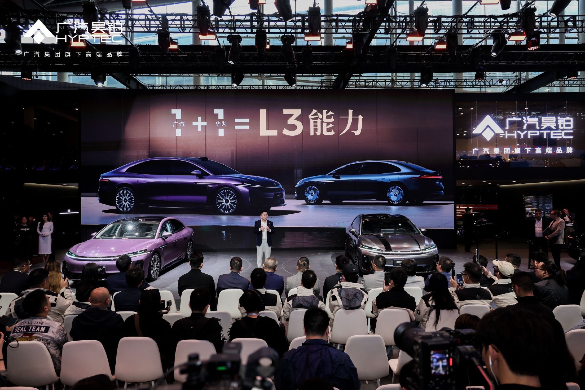 众多华系车企,广汽昊铂A800凭何率先拿下L3高速测试牌照? 第1张 众多华系车企,广汽昊铂A800凭何率先拿下L3高速测试牌照? 第1张