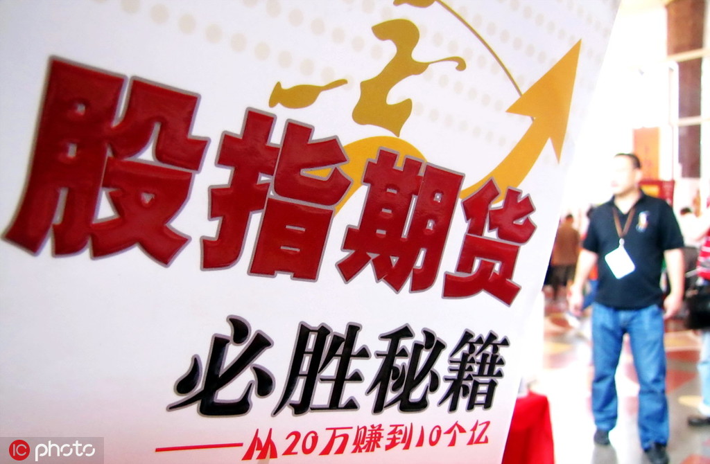 期货交割日如何影响市场价格? 第1张 期货交割日如何影响市场价格? 第1张