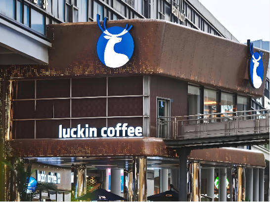 瑞幸被曝克扣员工工时,每天白干3小时,官方暂未正面回应 第1张 瑞幸被曝克扣员工工时,每天白干3小时,官方暂未正面回应 第1张