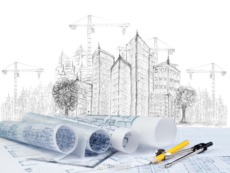 新信号!中央经济工作会议前夕国务院再提“稳楼市” 第1张 新信号!中央经济工作会议前夕国务院再提“稳楼市” 第1张