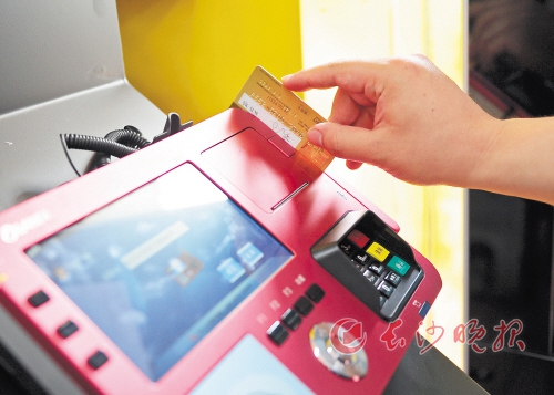 银行卡密码该如何设置更安全? 第1张 银行卡密码该如何设置更安全? 第1张