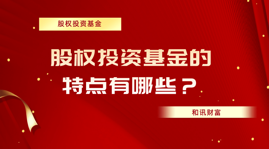 债券基金风险收益如何平衡? 第1张 债券基金风险收益如何平衡? 第1张