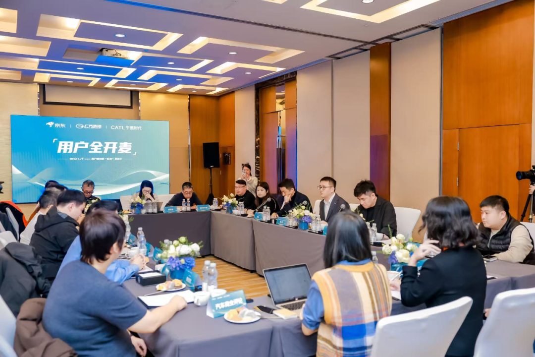 为什么一款三家合作的“国民好车”会问题频出? 第1张 为什么一款三家合作的“国民好车”会问题频出? 第1张