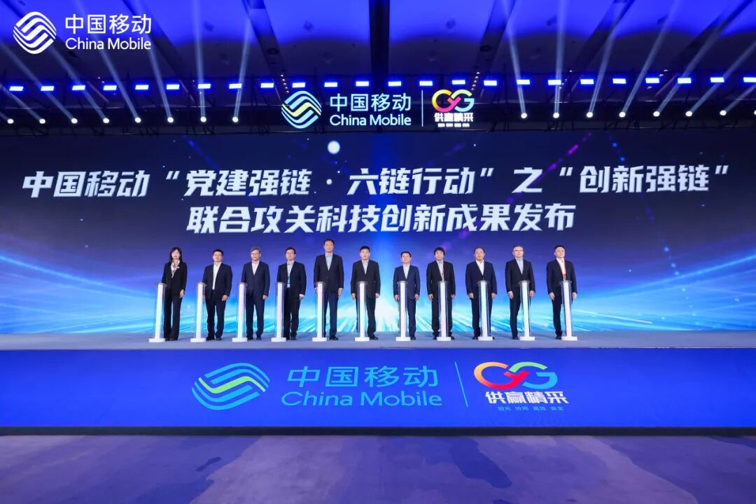 烽火通信荣膺中国移动战略供应商,共赢新未来 第3张 烽火通信荣膺中国移动战略供应商,共赢新未来 第3张