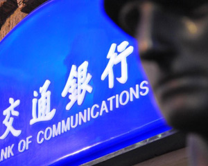 如何通过银行分散投资降低风险? 第1张 如何通过银行分散投资降低风险? 第1张