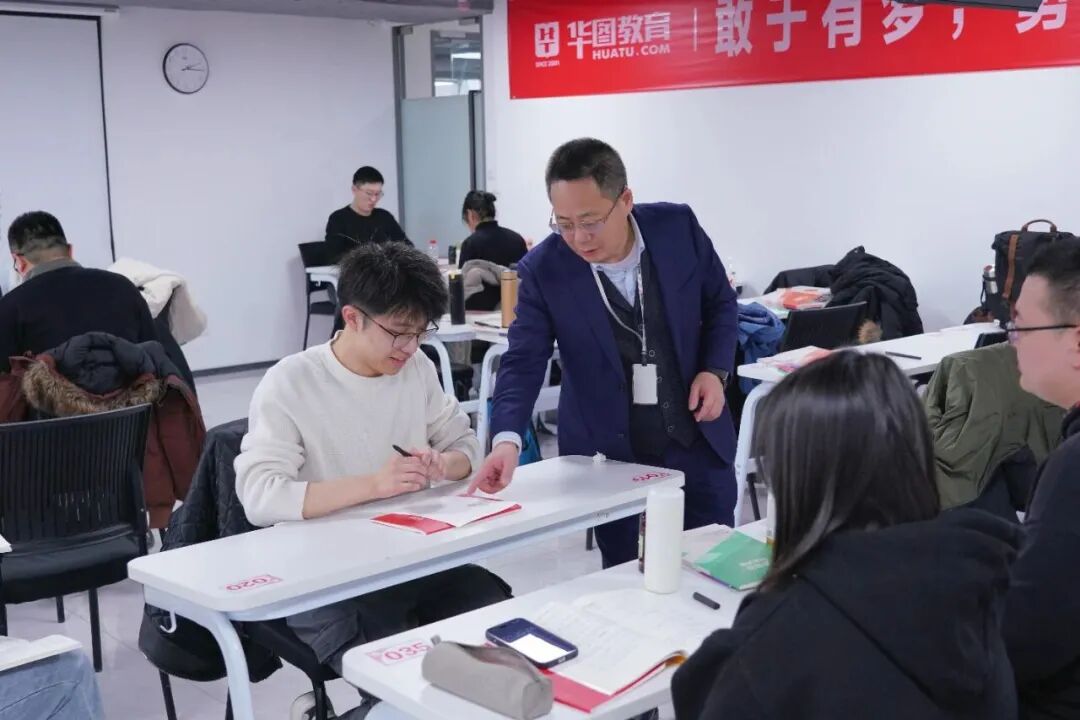 攒局200亿,公考冤家突变盟友 第5张 攒局200亿,公考冤家突变盟友 第5张